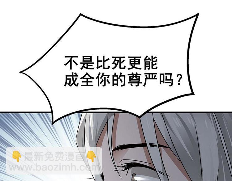 第26话 前路不问归途（上）41
