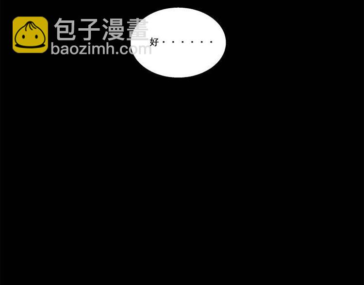 第26话 前路不问归途（上）49