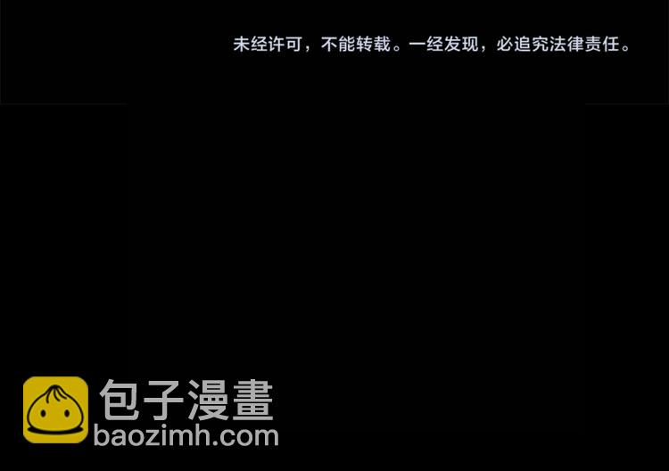 第26话 前路不问归途（上）54