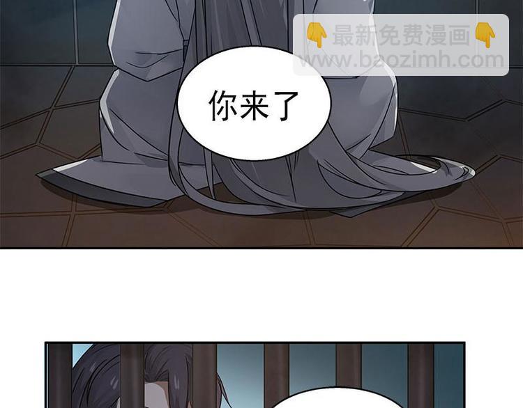 第26话 前路不问归途（上）8