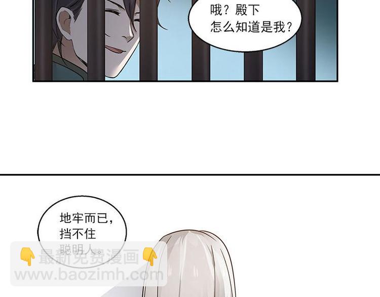 第26话 前路不问归途（上）9