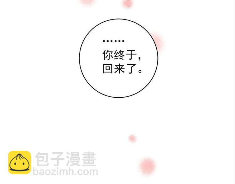第26话 前路不问归途（下）46