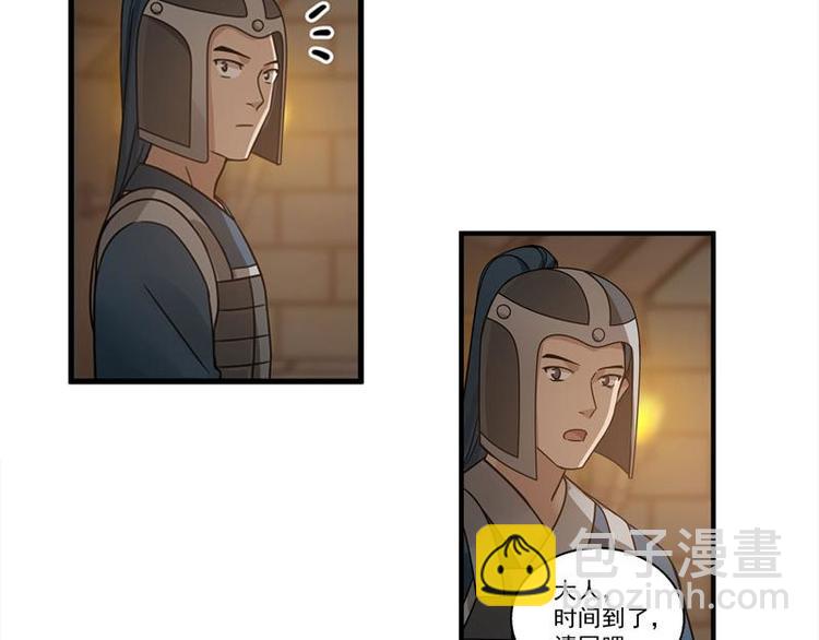 第26话 前路不问归途（下）5