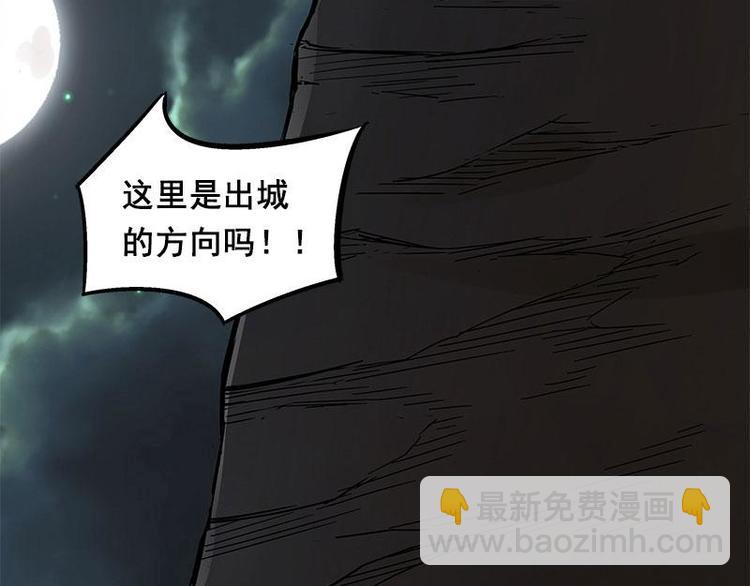 第27话 不恨天涯行役苦（上）10