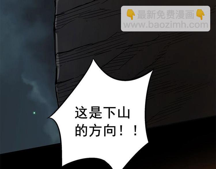 第27话 不恨天涯行役苦（上）11