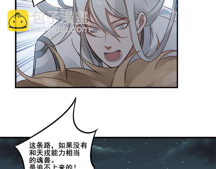 第27话 不恨天涯行役苦（上）14