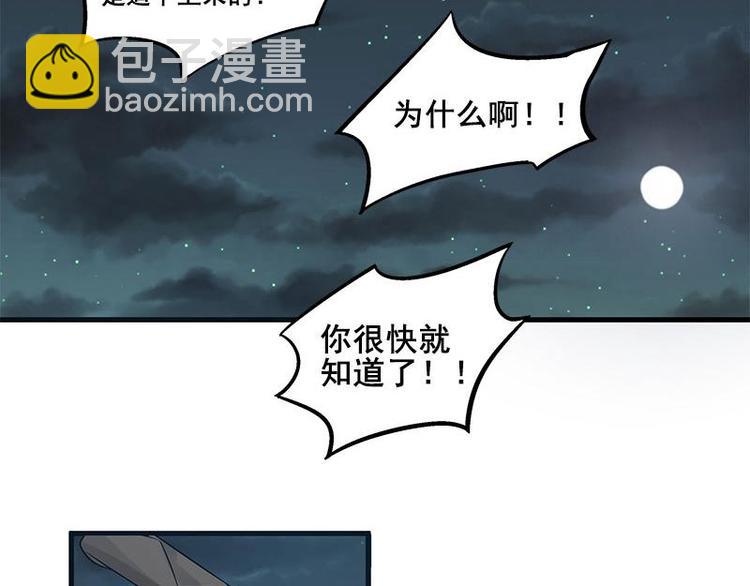 第27话 不恨天涯行役苦（上）15