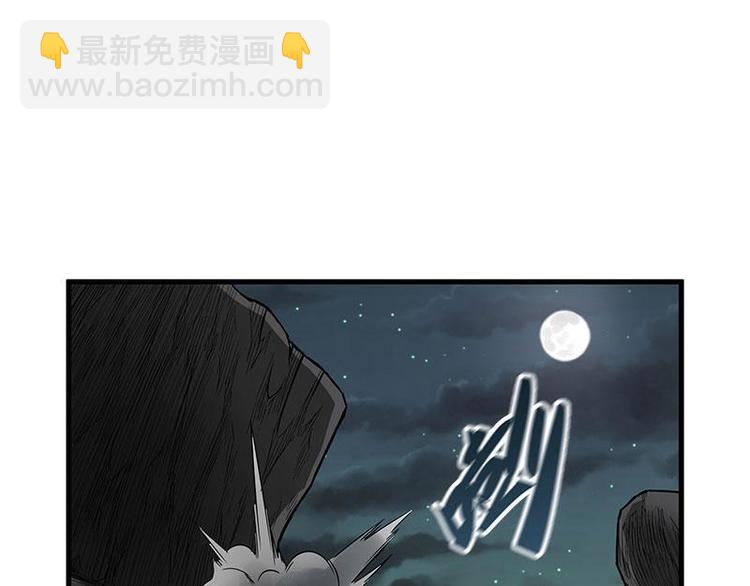 第27话 不恨天涯行役苦（上）36