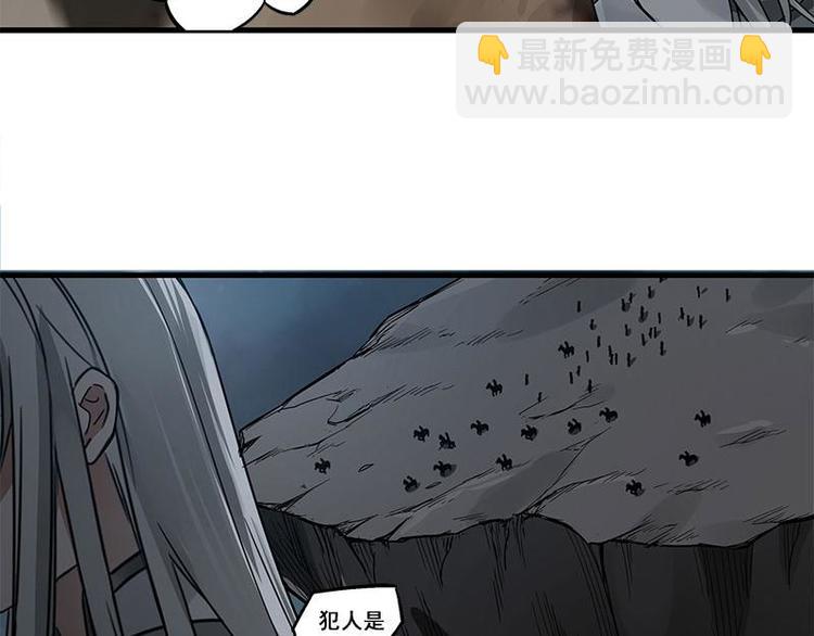 第27话 不恨天涯行役苦（上）40