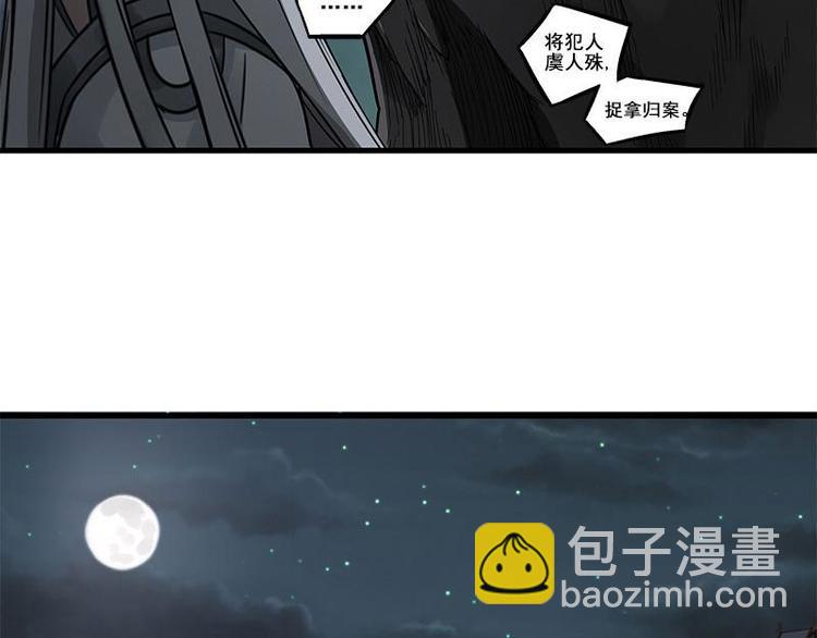 第27话 不恨天涯行役苦（上）41
