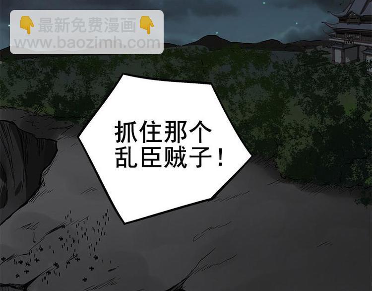 第27话 不恨天涯行役苦（上）42