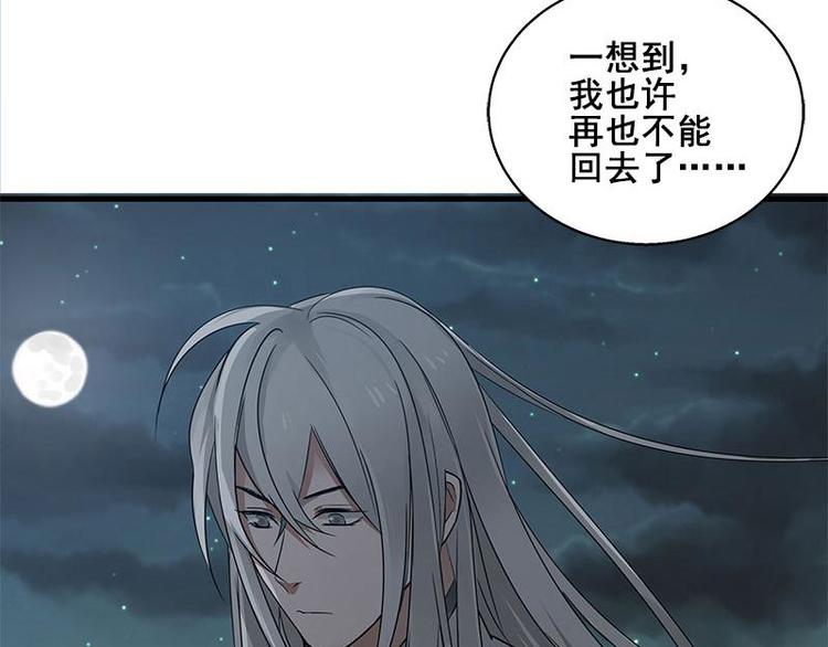 第27话 不恨天涯行役苦（上）44