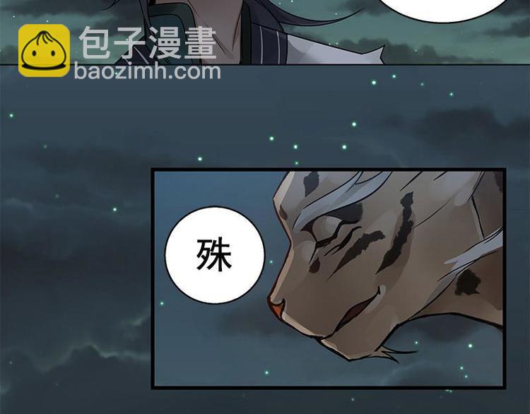第27话 不恨天涯行役苦（上）48