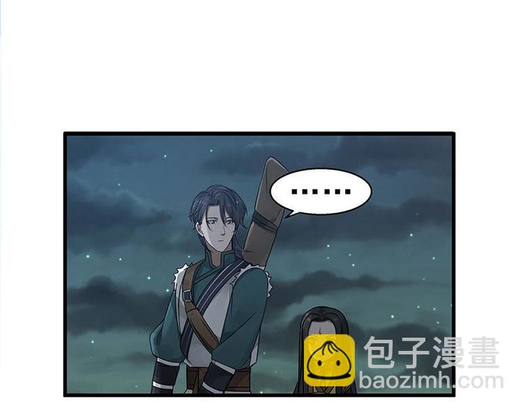 第27话 不恨天涯行役苦（上）50