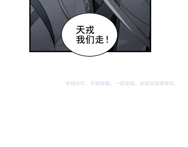 第27话 不恨天涯行役苦（上）64