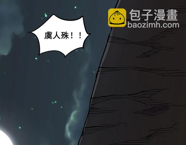 第27话 不恨天涯行役苦（上）9
