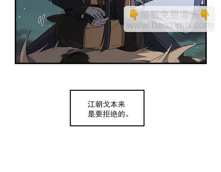 第27话 不恨天涯行役苦（下）11