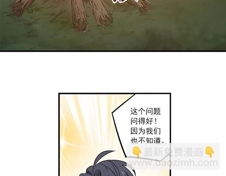 第27话 不恨天涯行役苦（下）22