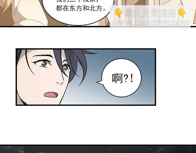 第27话 不恨天涯行役苦（下）26