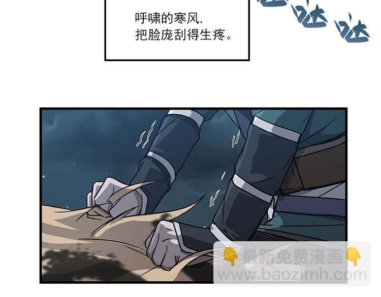 第27话 不恨天涯行役苦（下）3