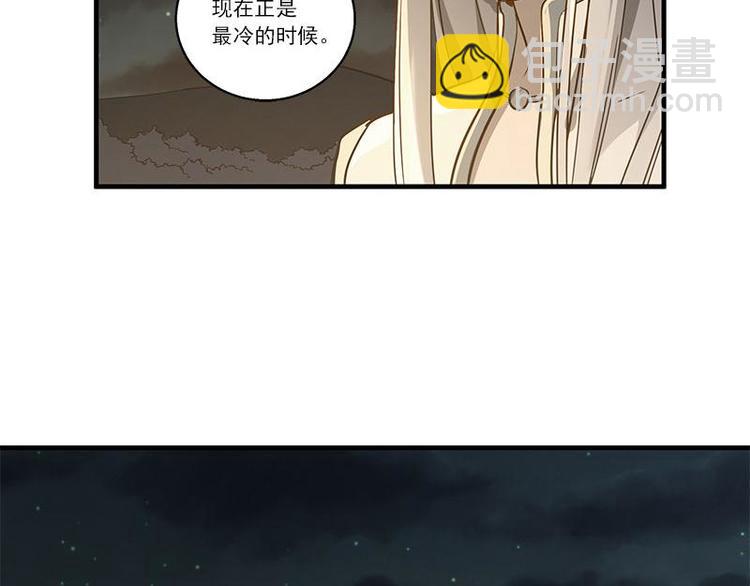 第27话 不恨天涯行役苦（下）32