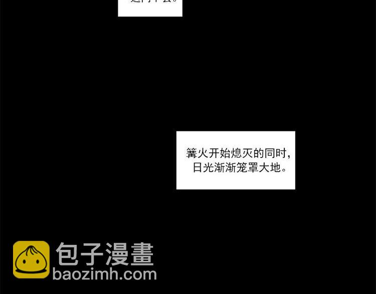 第27话 不恨天涯行役苦（下）42