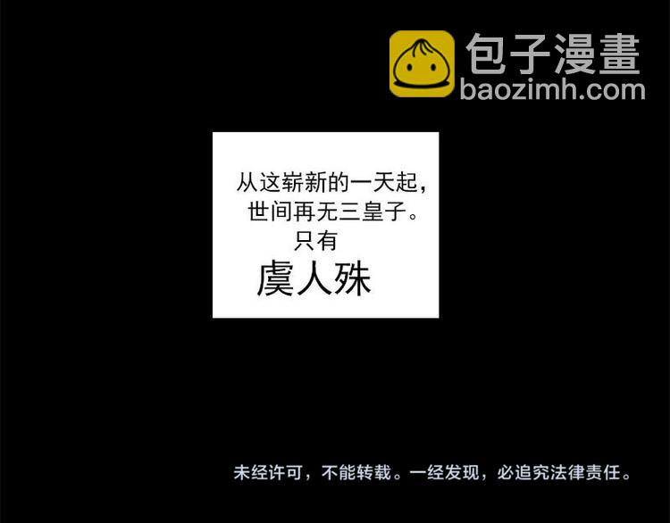 第27话 不恨天涯行役苦（下）43
