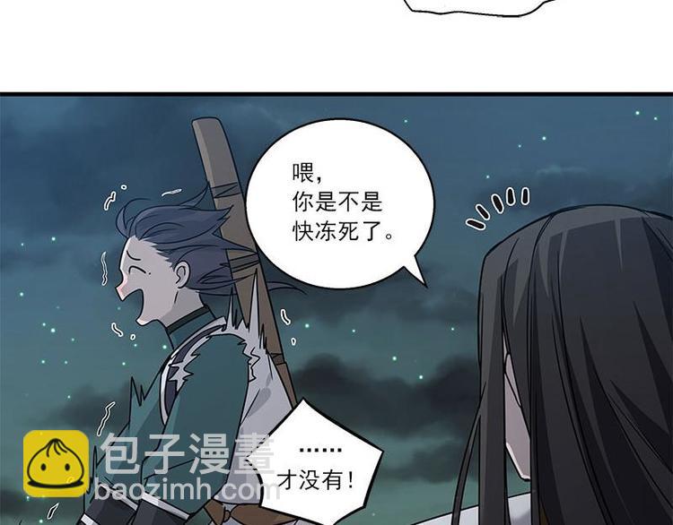 第27话 不恨天涯行役苦（下）7