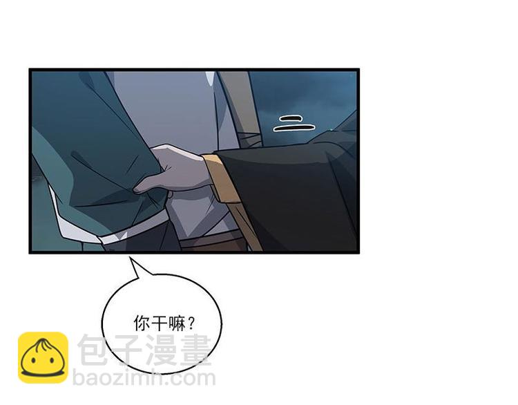 第27话 不恨天涯行役苦（下）9