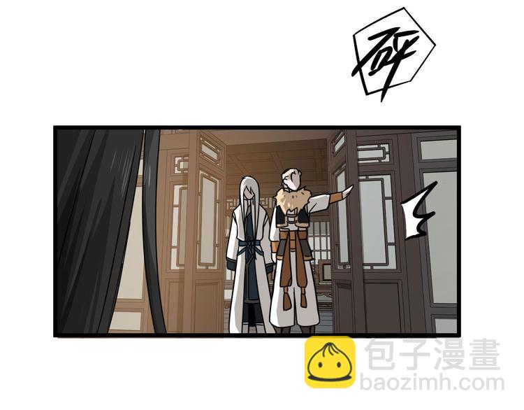 第29话 危机四伏（上）13