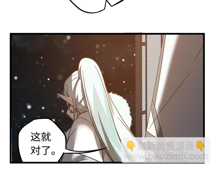 第29话 危机四伏（上）25
