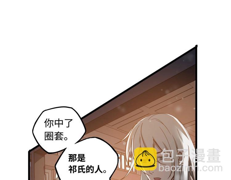 第29话 危机四伏（上）26