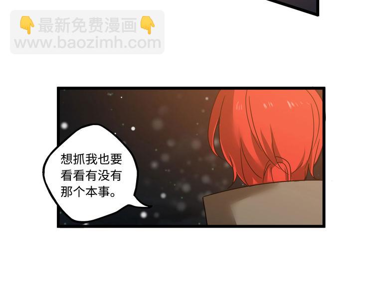 第29话 危机四伏（上）28
