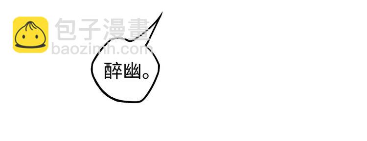 第29话 危机四伏（上）29