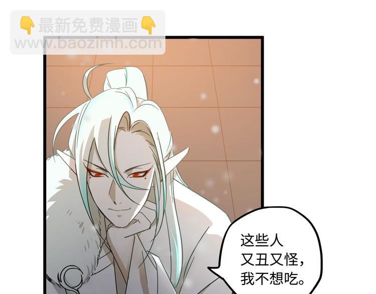 第29话 危机四伏（上）30
