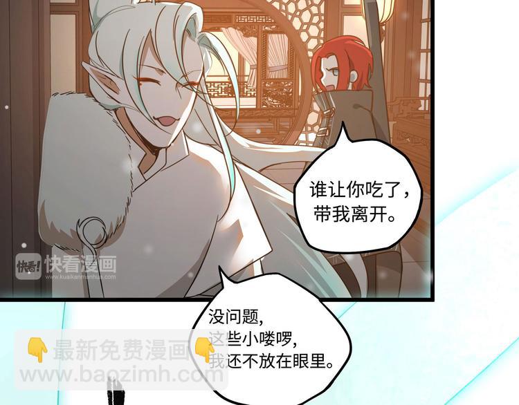 第29话 危机四伏（上）32