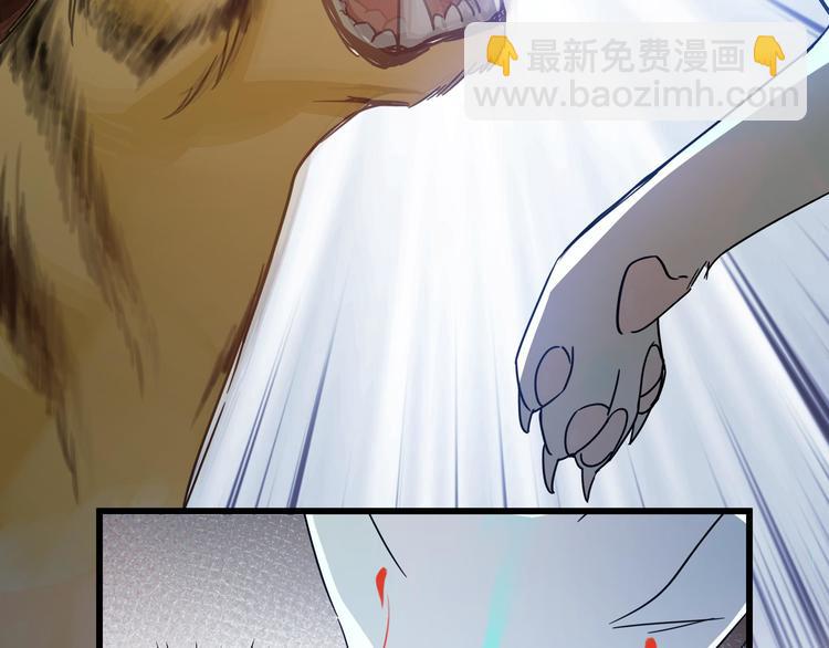 第29话 危机四伏（上）49