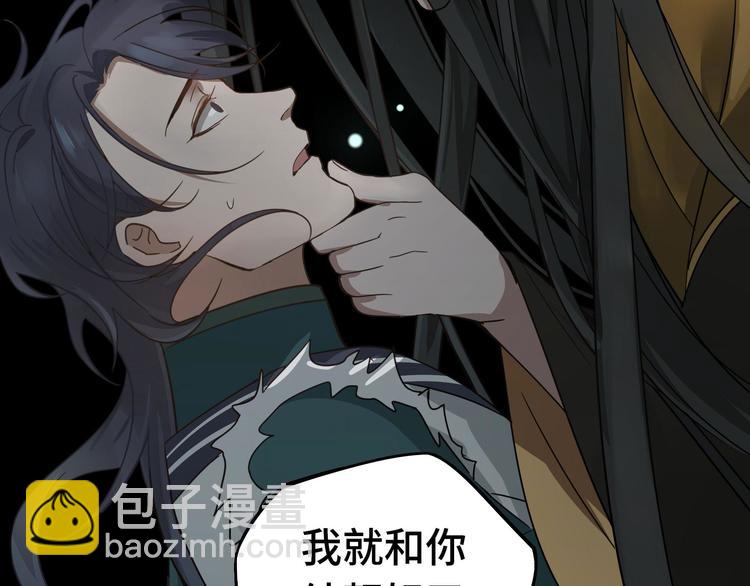 第29话 危机四伏（上）5