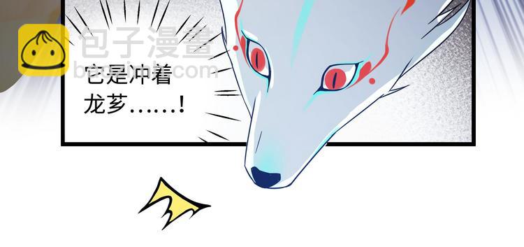 第29话 危机四伏（上）54