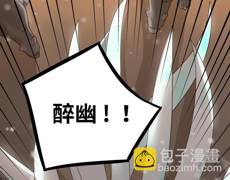 第29话 危机四伏（上）59
