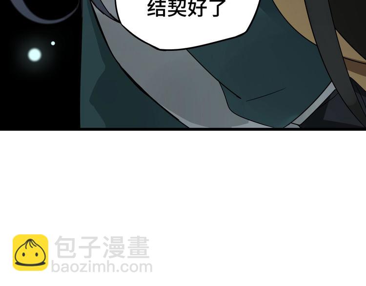 第29话 危机四伏（上）6