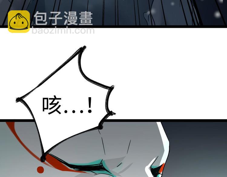 第29话 危机四伏（上）62