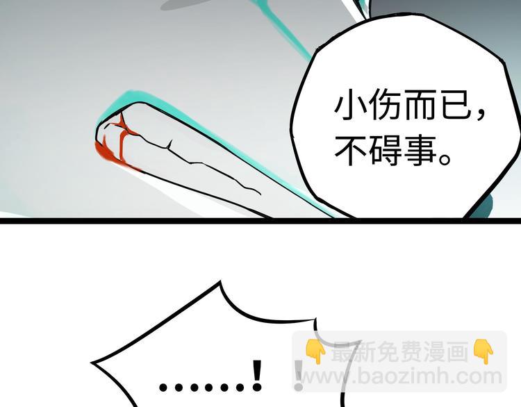 第29话 危机四伏（上）63