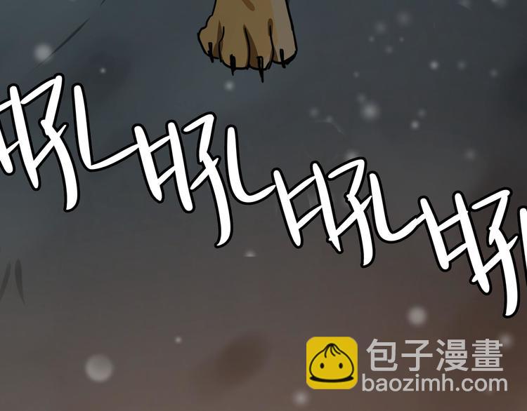 第29话 危机四伏（上）71