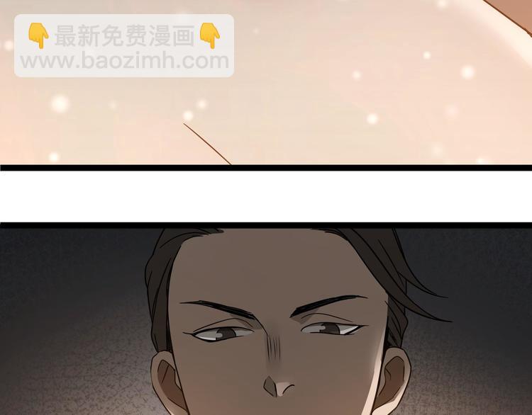 第29话 危机四伏（上）74
