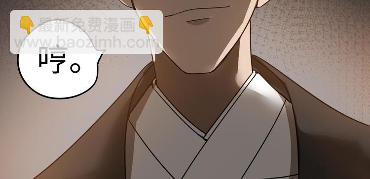 第29话 危机四伏（上）75