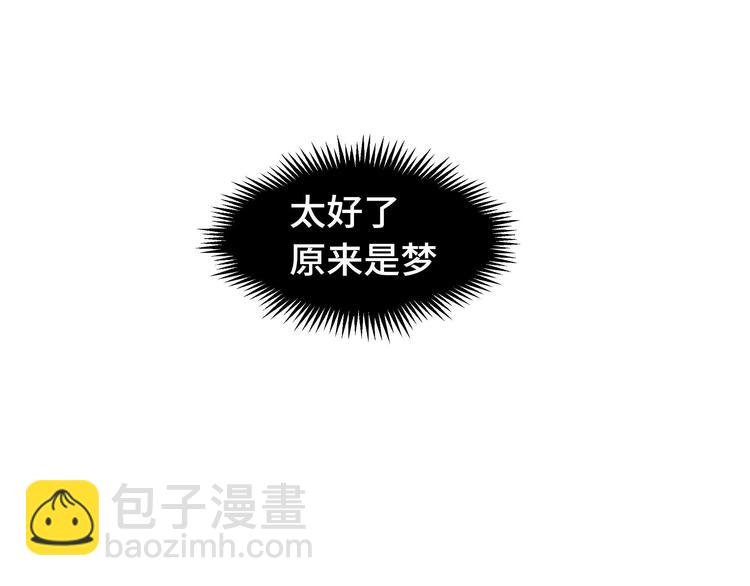 第29话 危机四伏（上）9