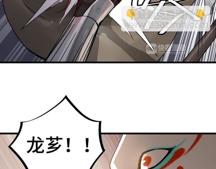 第29话 危机四伏（下）23