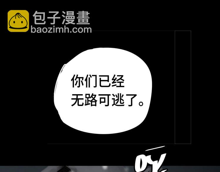 第29话 危机四伏（下）34