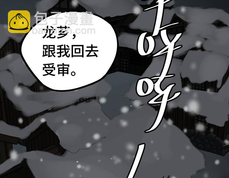 第29话 危机四伏（下）35